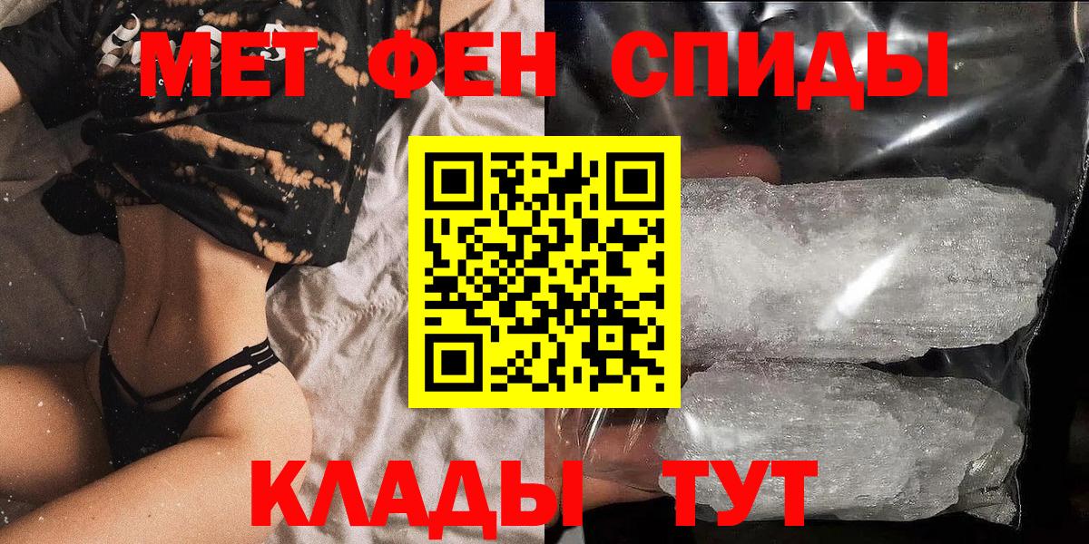 АМФ 97% Камышин