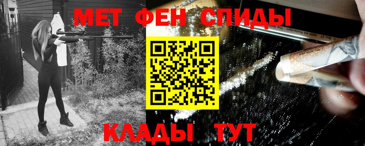 АМФЕТАМИН  Amphetamine 97%  Amphetamine  Камышин  Вход с VPN 