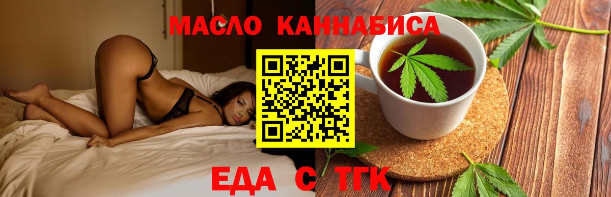 МЕФ   Камышин  Конопля  МЕФ  Вход с VPN  ГАШ 