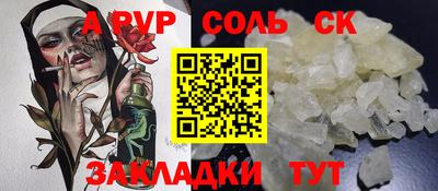 спайс Кулебаки