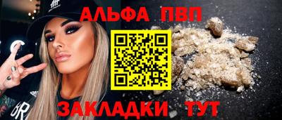 спайс Кулебаки