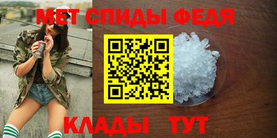 спайс Кулебаки