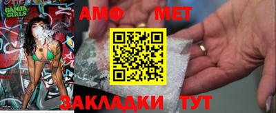 спайс Кулебаки