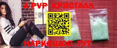 спайс Кулебаки
