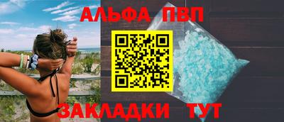 спайс Кулебаки