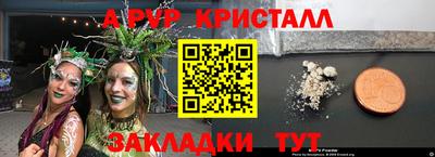 герыч Кунгур