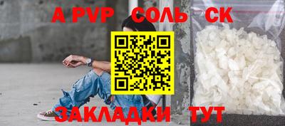 спайс Кулебаки