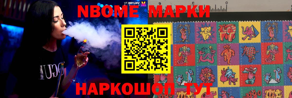 LSD-25 экстази ecstasy Камышин