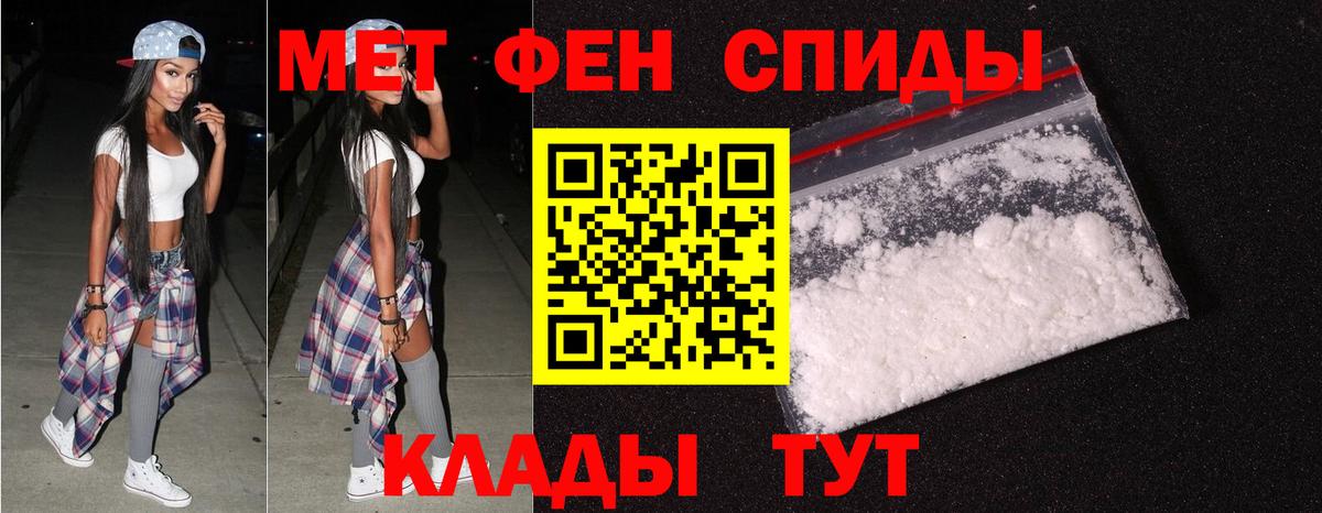 МЕТАМФЕТАМИН витя  Вход с VPN  Камышин  МЕТАМФЕТАМИН витя 