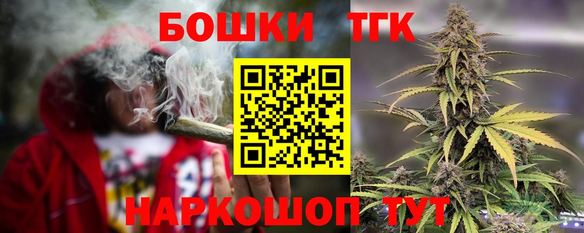 Конопля конопля Камышин