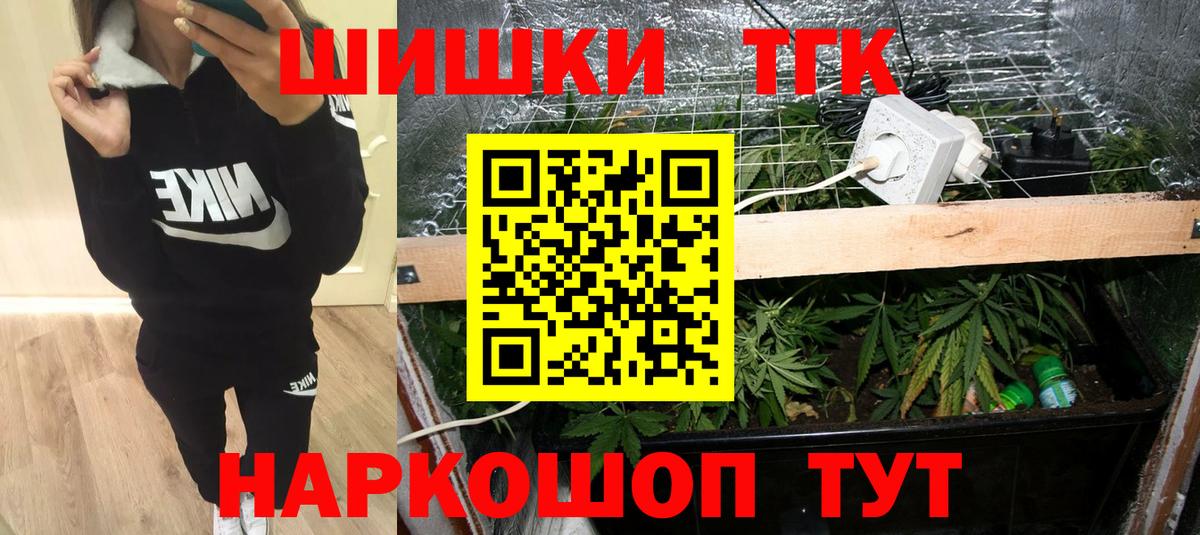 Марихуана гибрид  Каннабис VHQ  Конопля марихуана  Камышин  Вход с VPN 
